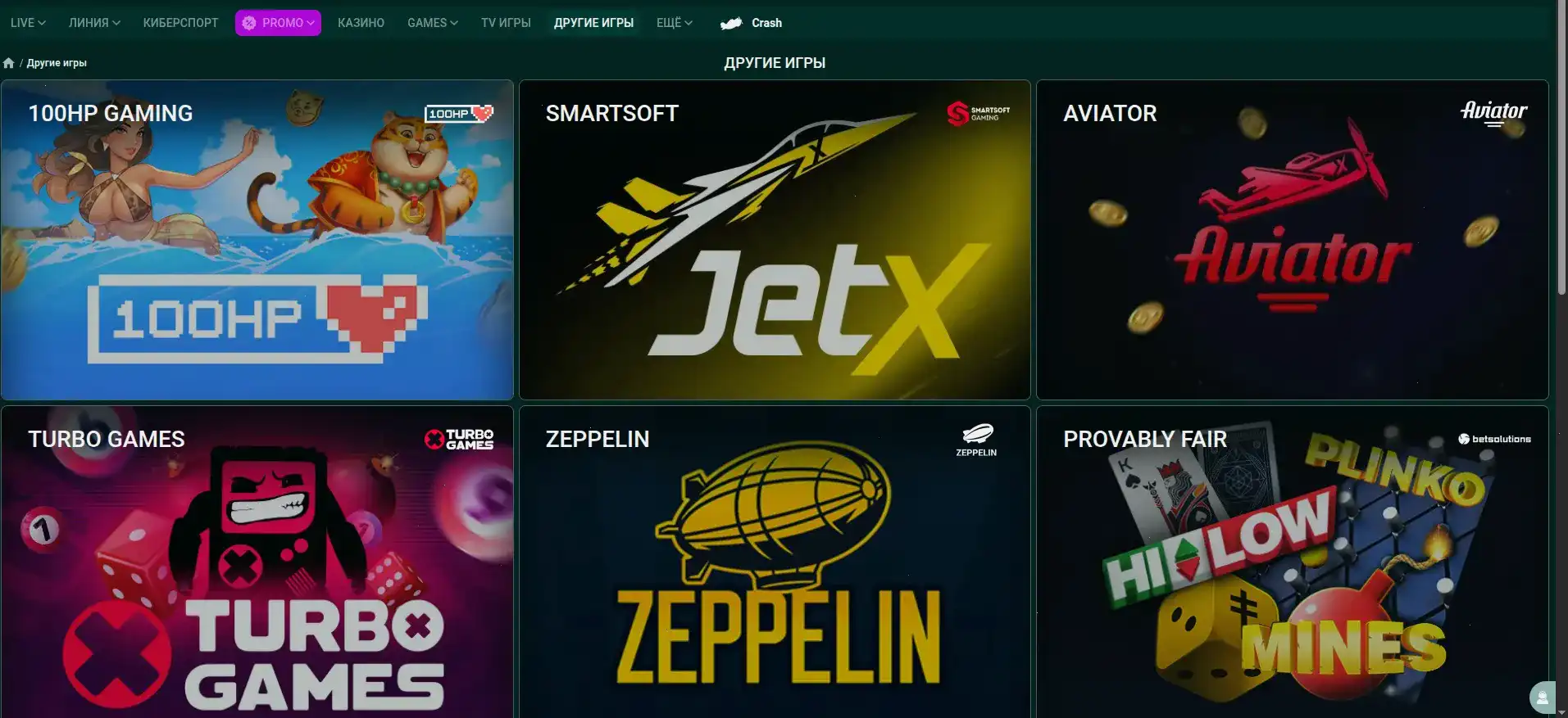 Коллекция игровых автоматов в казино Гранд